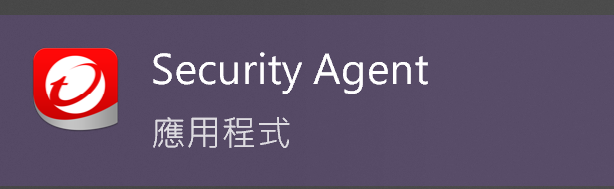 ApexOneSecurityAgent