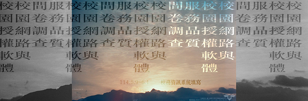 Questionnaire